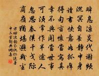 謁姜相詞墳原文_謁姜相詞墳的賞析_古詩文