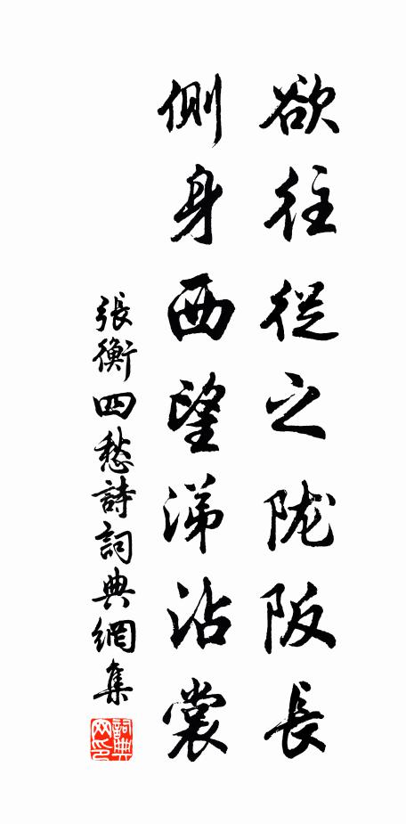 玉帛才敷雲淡淡，笙鏞未撤雨霏霏 詩詞名句