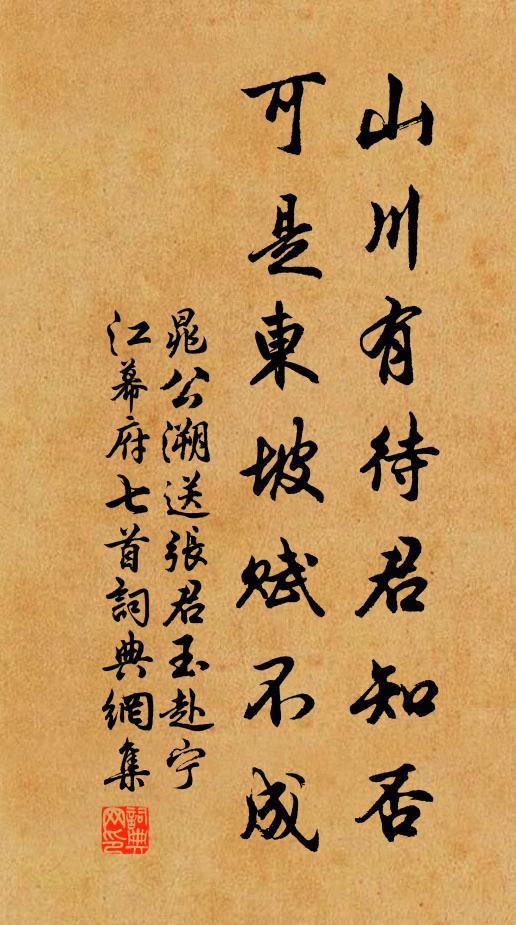 守靜便為生白室,著書兼是草玄堂 詩詞名句