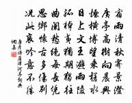 再行湖上原文_再行湖上的賞析_古詩文