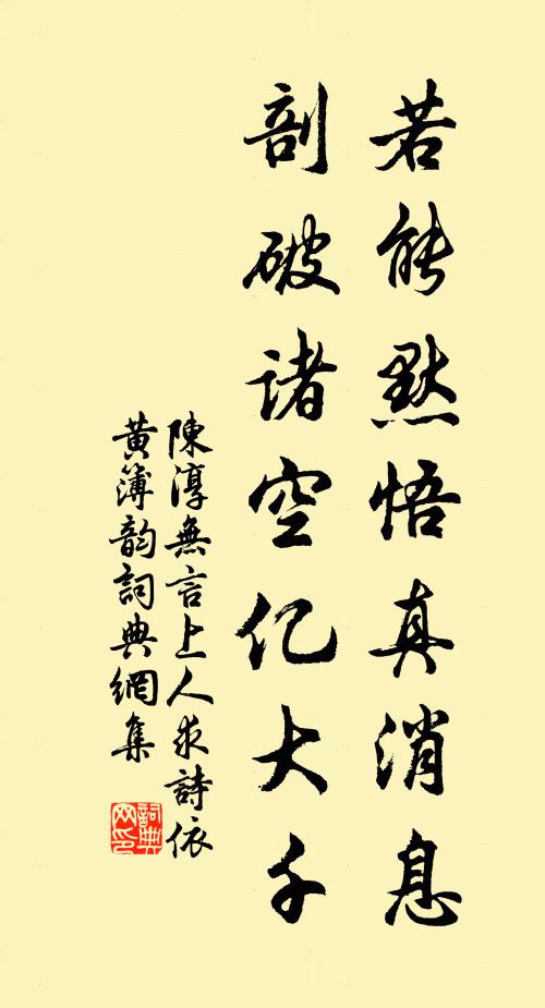 時從數騎出郊坰,所向萬人皆披靡 詩詞名句