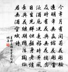 守歲五首原文_守歲五首的賞析_古詩文