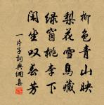 瑞鷓鴣原文_瑞鷓鴣的賞析_古詩文