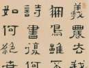 趙孟頫草書書法作品欣賞_趙孟頫草書字帖(第29頁)_書法字典