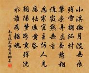 有以晦庵真跡見寄者乃寒棲精舍詩也因次其韻原文_有以晦庵真跡見寄者乃寒棲精舍詩也因次其韻的賞析_古詩文