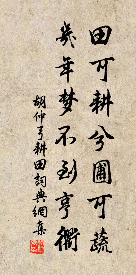 冷蕊閟紅香,瘦節攢蒼玉 詩詞名句