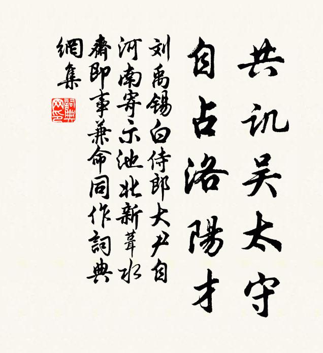 瀑泉飛下銀漢，一水淨涵空 詩詞名句