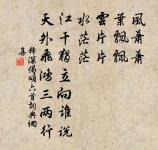 紹興十三年發皇后冊寶十三首原文_紹興十三年發皇后冊寶十三首的賞析_古詩文