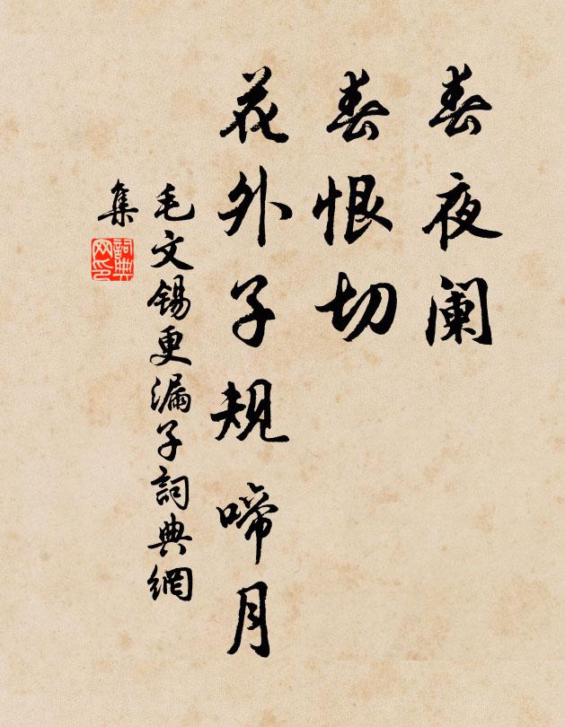 中流有行舟，來往如飛蠅 詩詞名句