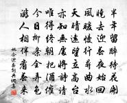 感事十詩上李侍郎原文_感事十詩上李侍郎的賞析_古詩文