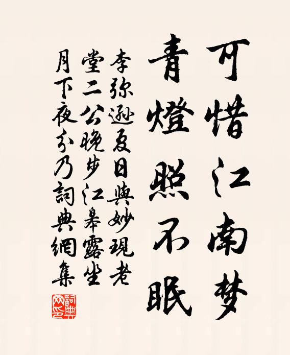 遠峰如修眉，近峰如墮鬟 詩詞名句