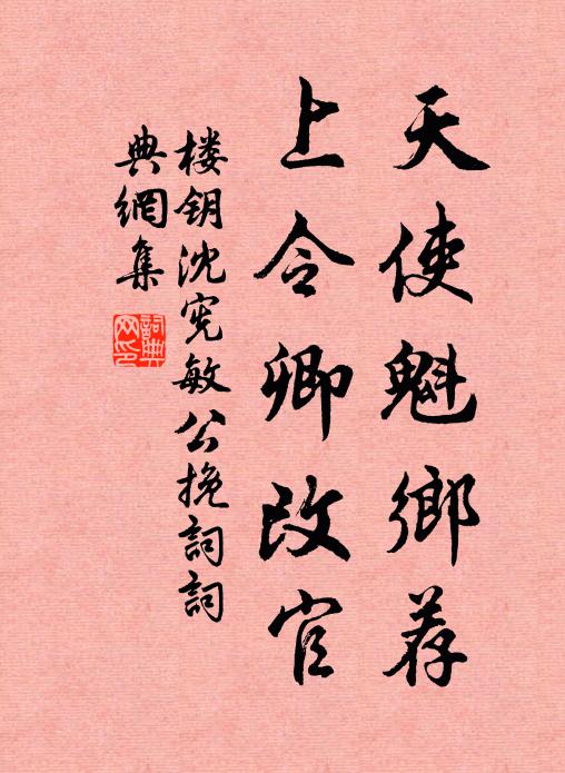 卜築幾椽臨水屋,經營數畝傍山園 詩詞名句