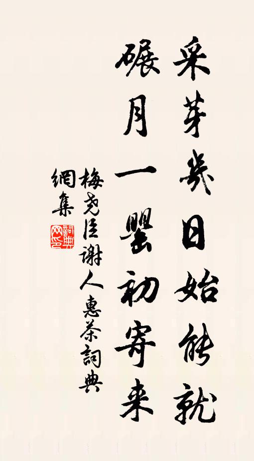 岷峨二妙貽雙璧,萬丈光芒照病翁 詩詞名句