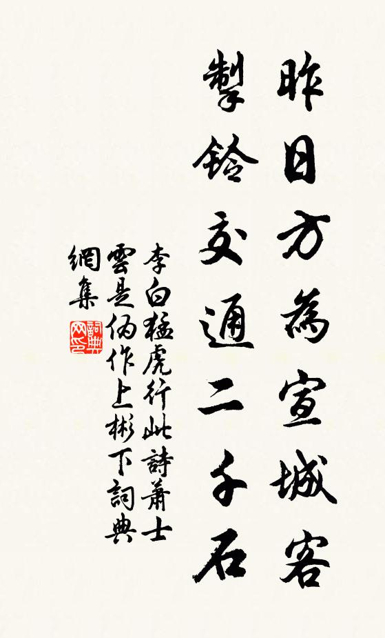 玉宇澄清暮靄收，吟邊怕倚仲宣樓 詩詞名句