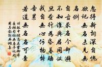 蝶戀花原文_蝶戀花的賞析_古詩文