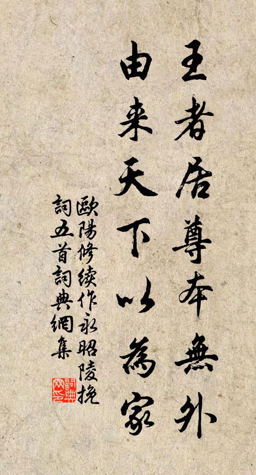 穿簾度竹弄輕盈，東風老猶劣 詩詞名句