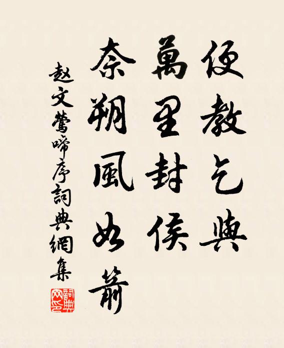 何妨醉瑤舟，大嚼供炮燔 詩詞名句