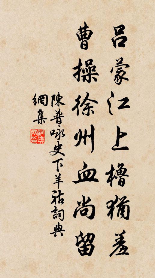 事事飽諳知，才尋易簡 詩詞名句