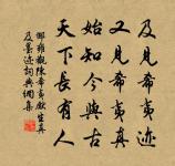 游鹿洞歸途感賦原文_游鹿洞歸途感賦的賞析_古詩文