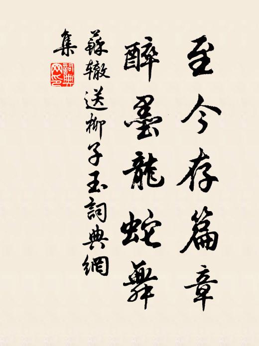 須信時平邊堠靜,傳烽夜夜到西樓 詩詞名句