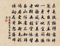 連文鳳詩詞全集_連文鳳古詩文大全