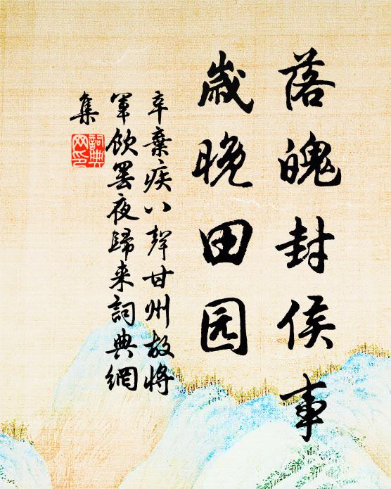 朝光入瓮牖，屍寢驚敝裘 詩詞名句