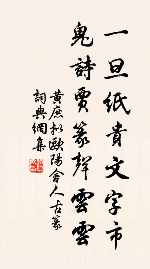 露香堂中千百瓮,玉瓶取醉風吹夢 詩詞名句