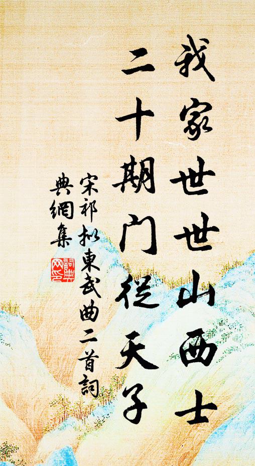 黃冠喜我輩,傾懷論宿昔 詩詞名句