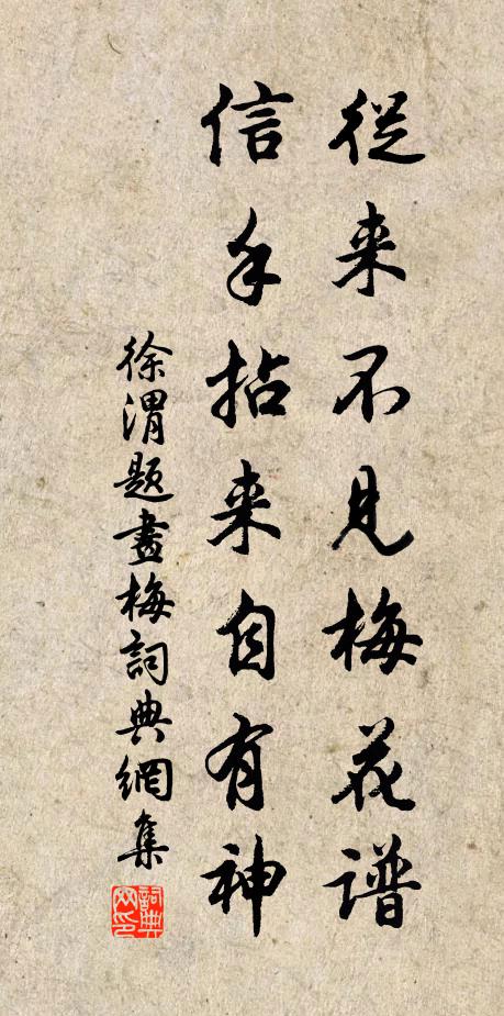 決科事畢知君喜,俗學消磨意自清 詩詞名句