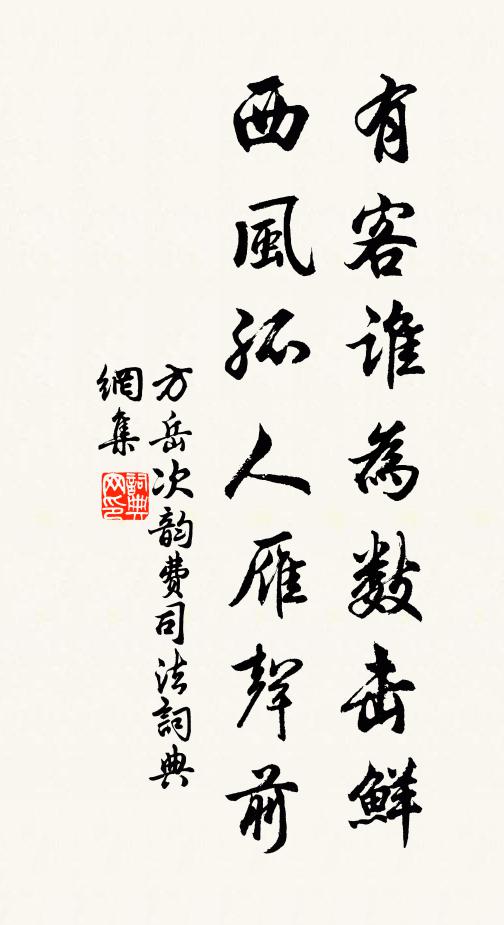 遐荒多僻事,閒話意何如 詩詞名句