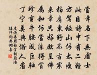 卻聽儂家陌上歌 詩詞名句