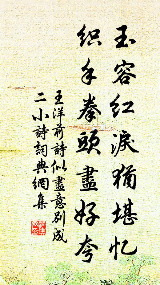 為君出登賦，歸來伴龕燈 詩詞名句