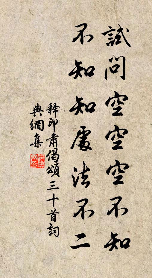 雨歇南山積翠明,淡雲消盡遠天晴 詩詞名句