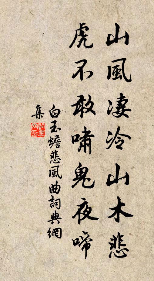 承平事事加開闢，蜀道如今未必難 詩詞名句