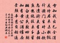 西京崇德里居原文_西京崇德里居的賞析_古詩文