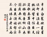 水龍吟原文_水龍吟的賞析_古詩文