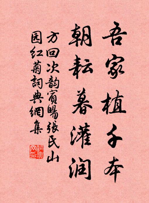 庶呈待聘珍,無以藏諸櫝 詩詞名句