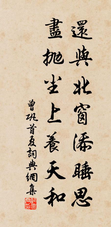 仙魄蚤賓空 詩詞名句