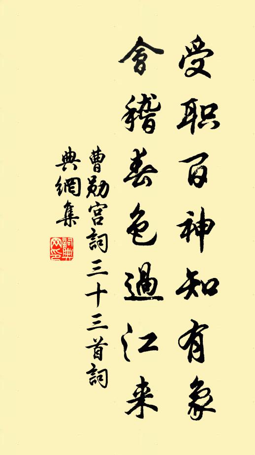 尋師不費草鞋錢,穩住西湖水一灣 詩詞名句