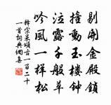 寄鄭維忠葉雲叟諸友原文_寄鄭維忠葉雲叟諸友的賞析_古詩文