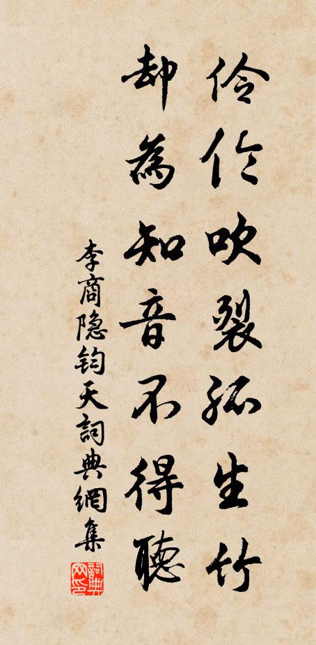 殘日綠窗春夢窄 詩詞名句