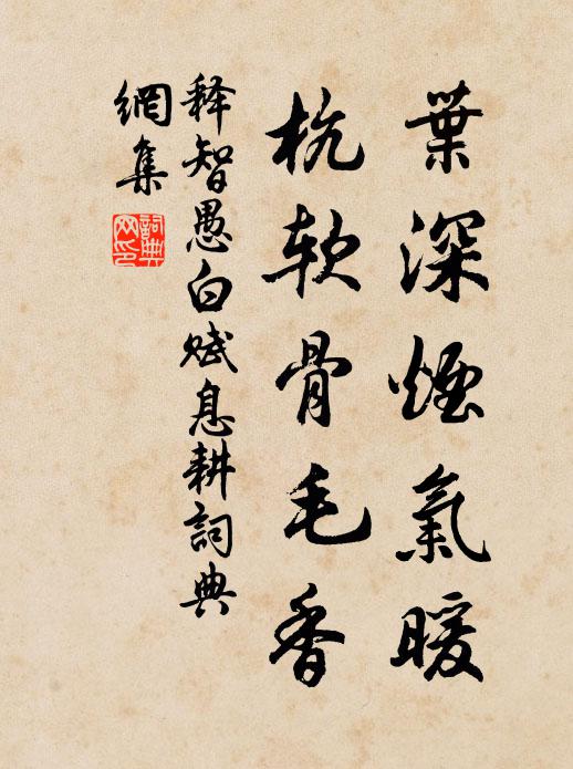 中條從北來，亦願依巍峨 詩詞名句