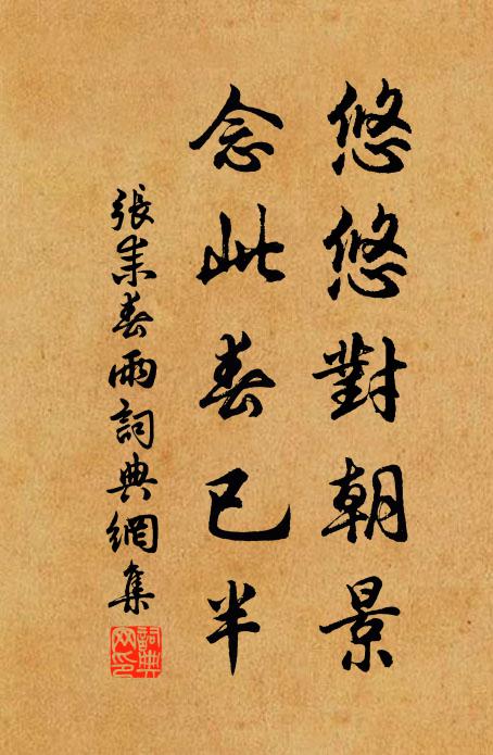 玉人相對自生涼 詩詞名句