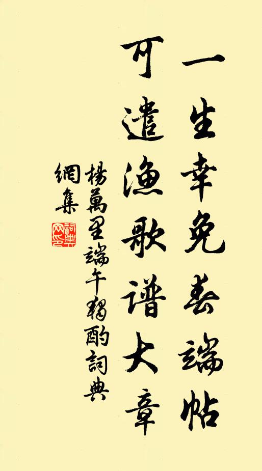 艷唱潮初落,江花露未晞 詩詞名句