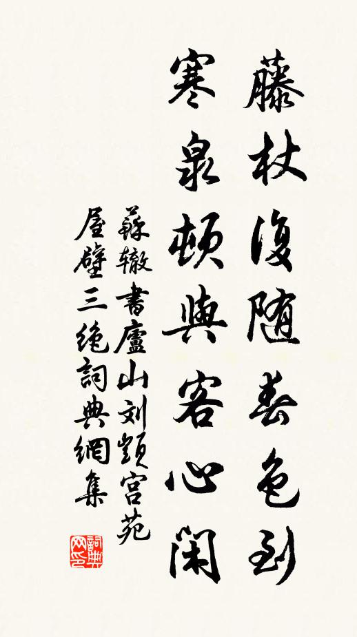 怵迫良已多 詩詞名句