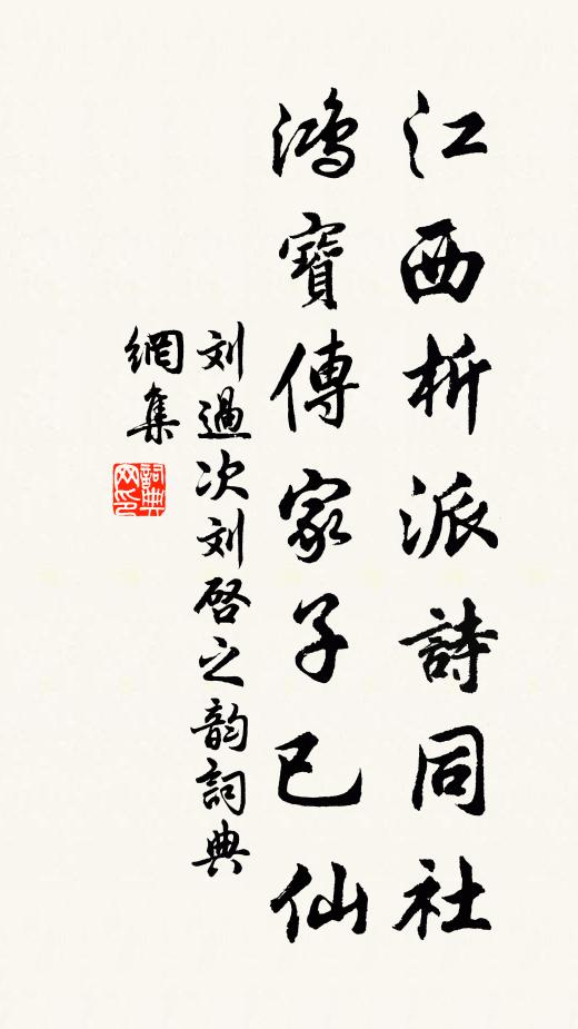 有如霓裳第三疊，按圖知拍逢王維 詩詞名句