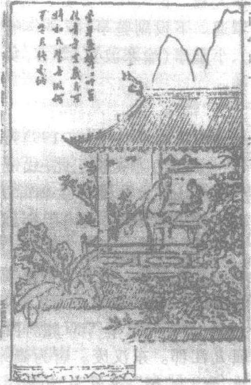 醒世恆言_醒世恆言介紹_歷史知識