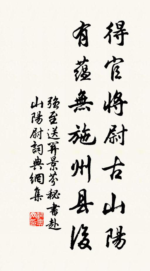 下嗤鳥雀戀籬落,俯視鷺鷗偎蘆叢 詩詞名句