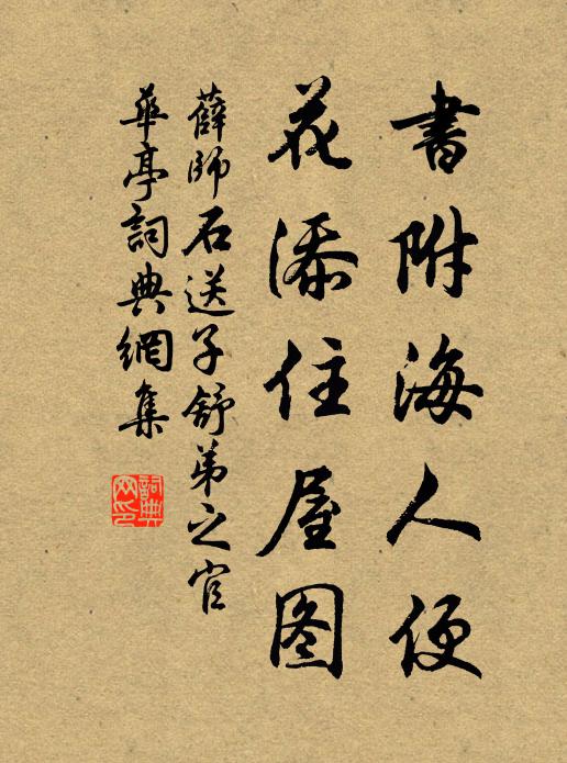 人言此夕會雙星，騃女痴兒競乞靈 詩詞名句