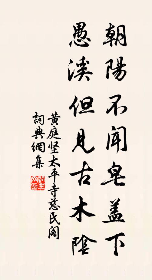 佛門苔蘚古,山寺薜蘿饒 詩詞名句